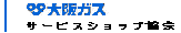 �T�[�r�X�V���b�v����z�[���y�[�W��